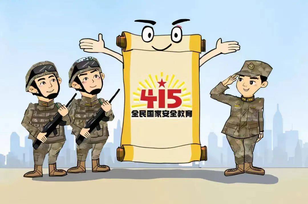 国防教育|当心你身边的这些人这些事!关乎国家安全!