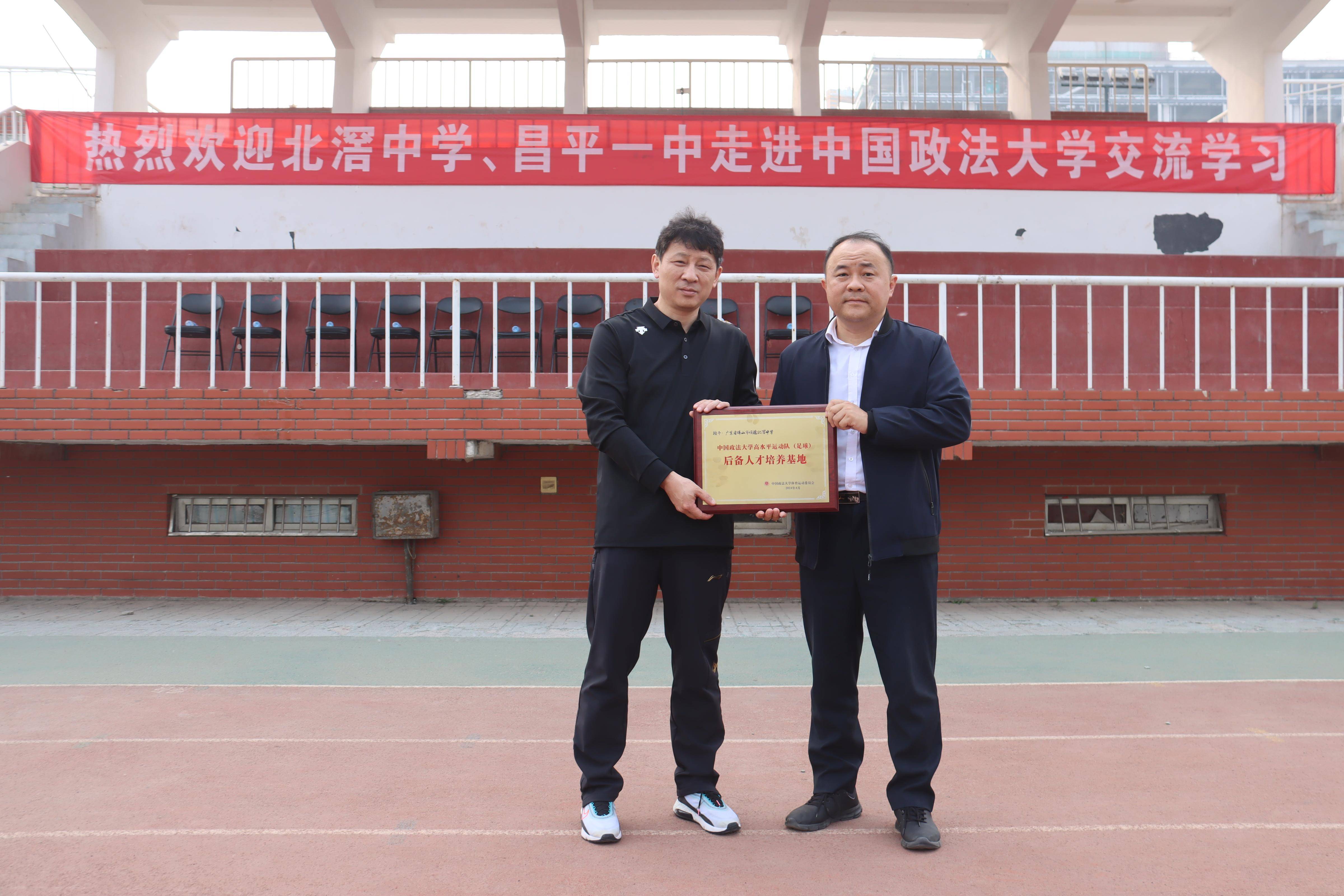 北滘中学走进知名北京高校和中学,探索中高协同育人新路径