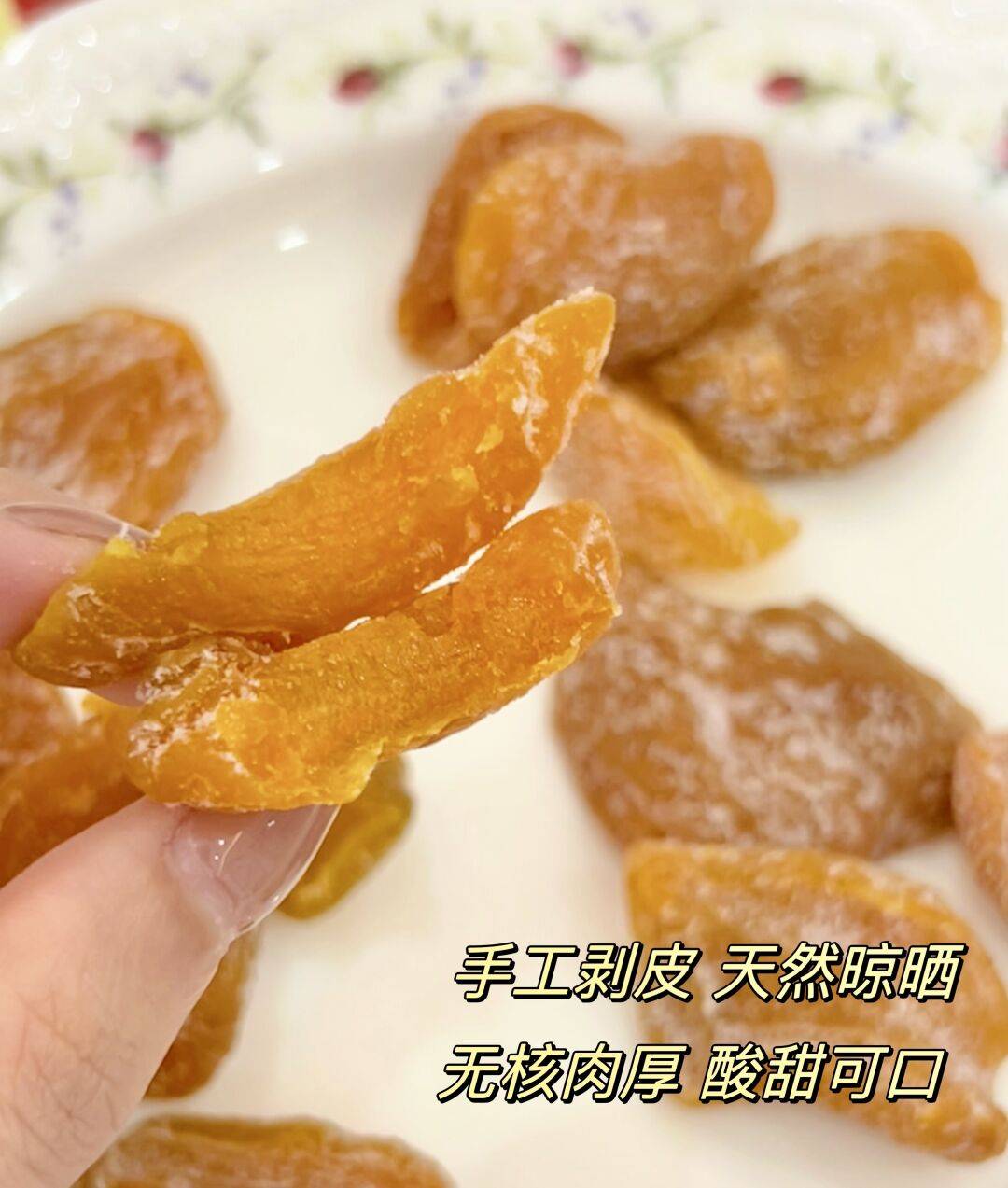 竹盐枇杷干3袋299元古法鲜果烘干干净无核果香浓郁三年竹盐加持开袋