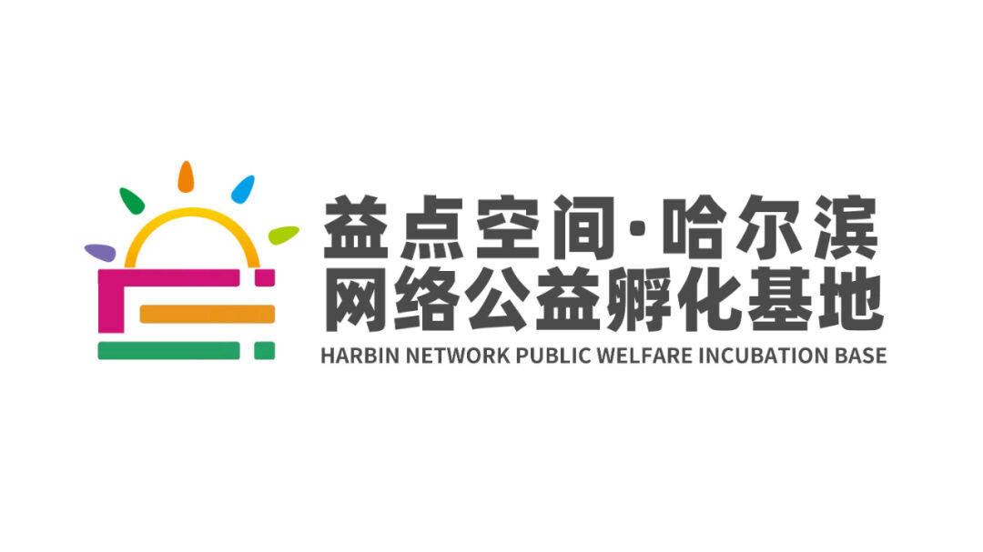 孵化基地logo图片