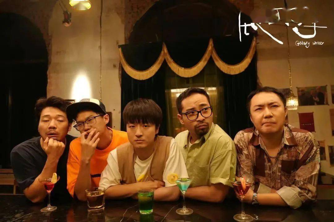 这三个北漂编剧的生活比银河写手还精彩励志