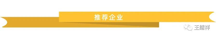 ============2020年之前;我们专注低头拉车,2020年到2022年我们一边