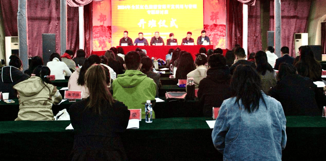 资源开发利用与管理专题研讨班在西吉县红军寨开班_文化_宁夏_国家