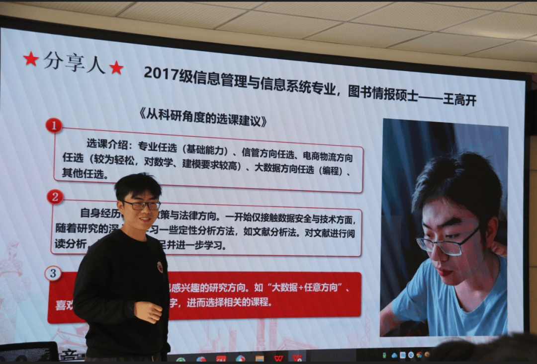知行学生社区知行通智计划一如何制定成功的选课计划乐知智行一起学吧