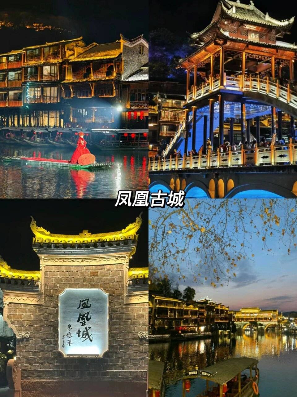 武汉张家界旅游攻略4天超详细攻略分享