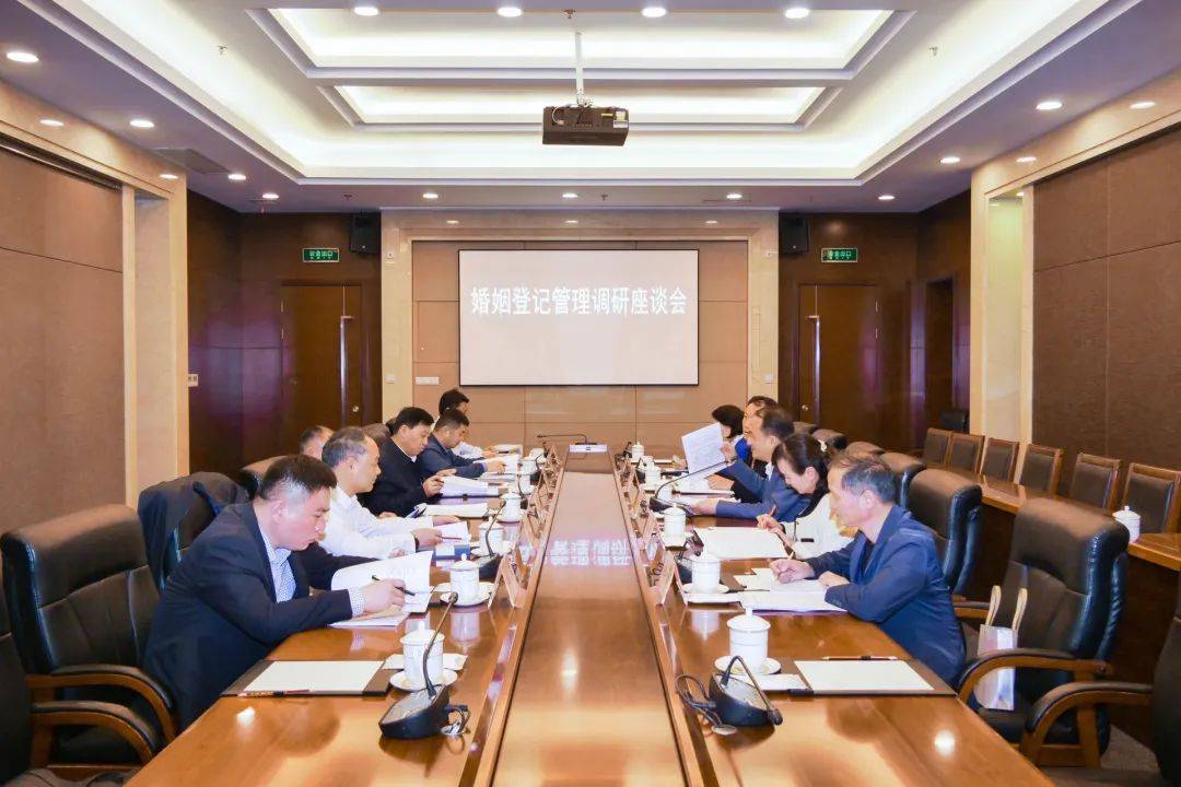 省民政厅王小华副厅长一行莅临我市调研指导婚俗改革工作