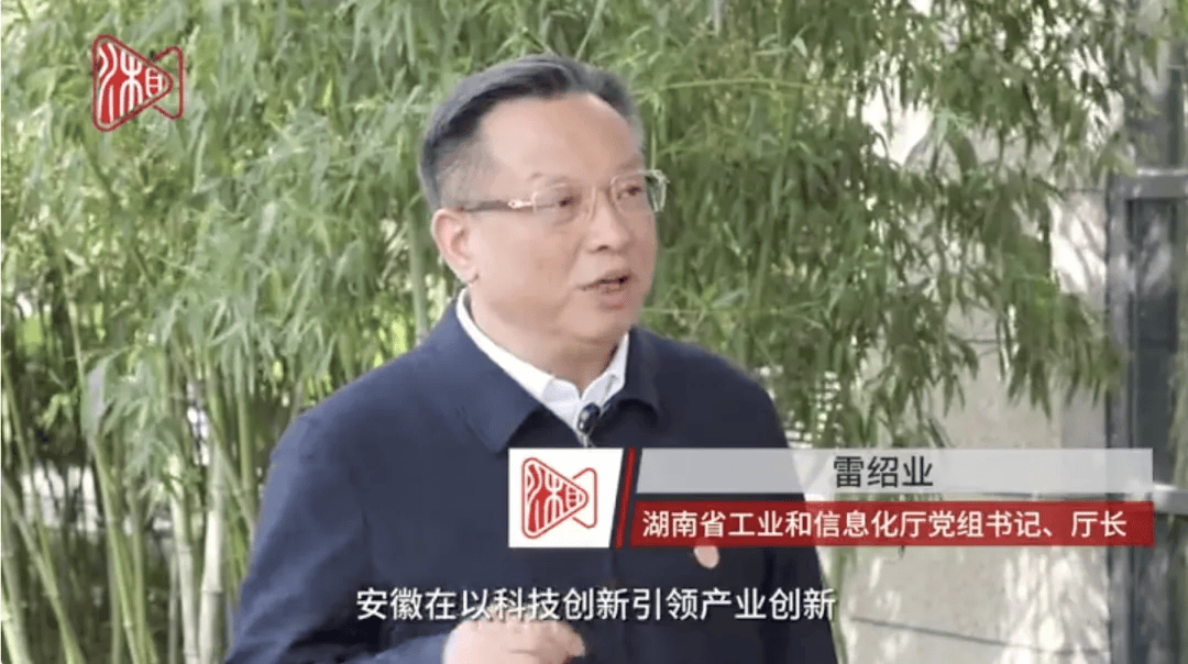 雷绍业出生于1968年10月,湖南桂阳人,曾在湖南师范大学,省安监局,娄底