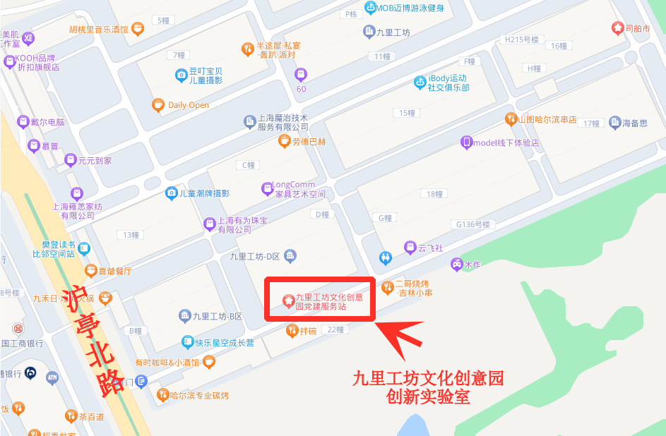 青年发展型城区创新学院松江分院创新中医药方手作非遗香牌等你来报名