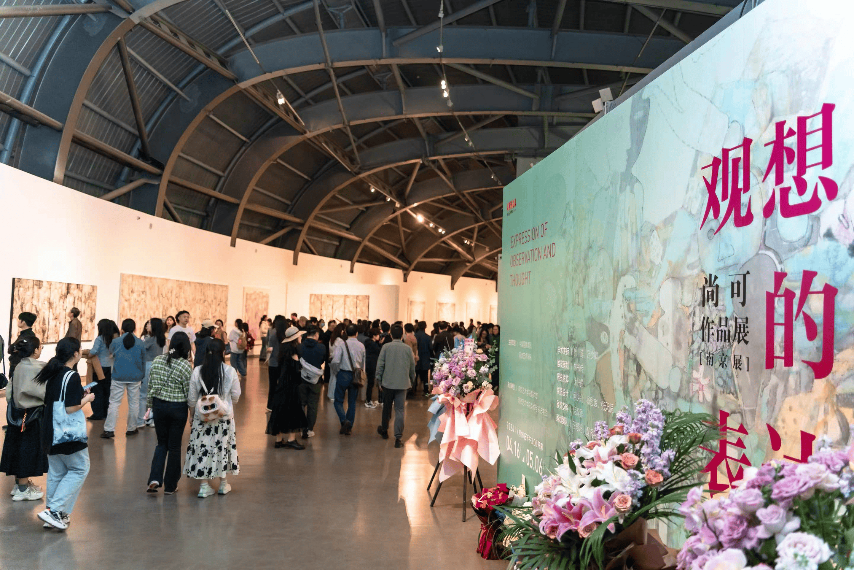 表达——尚可作品展"(南京展)今日开幕,亮点抢"鲜"看_创作_美术_中国
