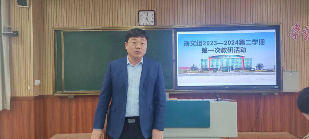 潜心耕耘静待花开平度九中语文组开展新学期教研活动