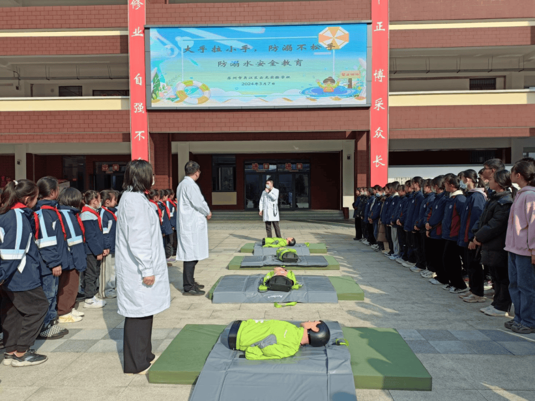 苏州工业园区星浦实验中学开展师生火灾紧急疏散演练,演练前期,学校