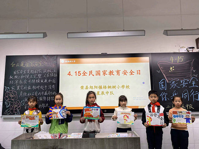 自贡荣县积极开展415全民国家安全教育日宣传活动