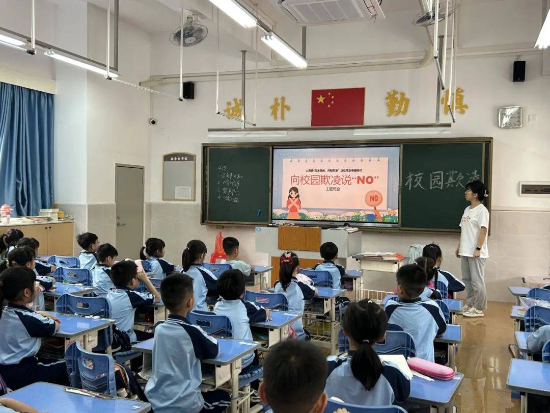 务本教育幸福白沙同沐阳光共拒欺凌白沙小学举行预防校园欺凌系列教育
