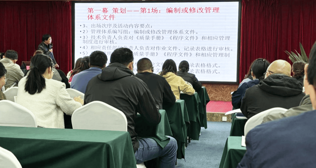 石家庄市纤维检验所参加河北省检验检测机构资质认定内审员培训