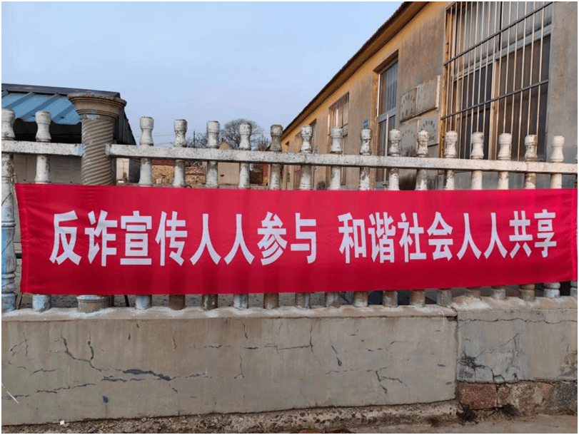 尤其针对返程务工人员,指导其下载安装"国家反诈中心app"提醒其保护