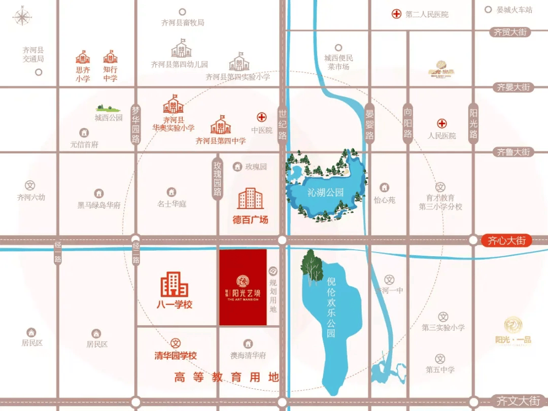 齐河金山郡府最新动态图片