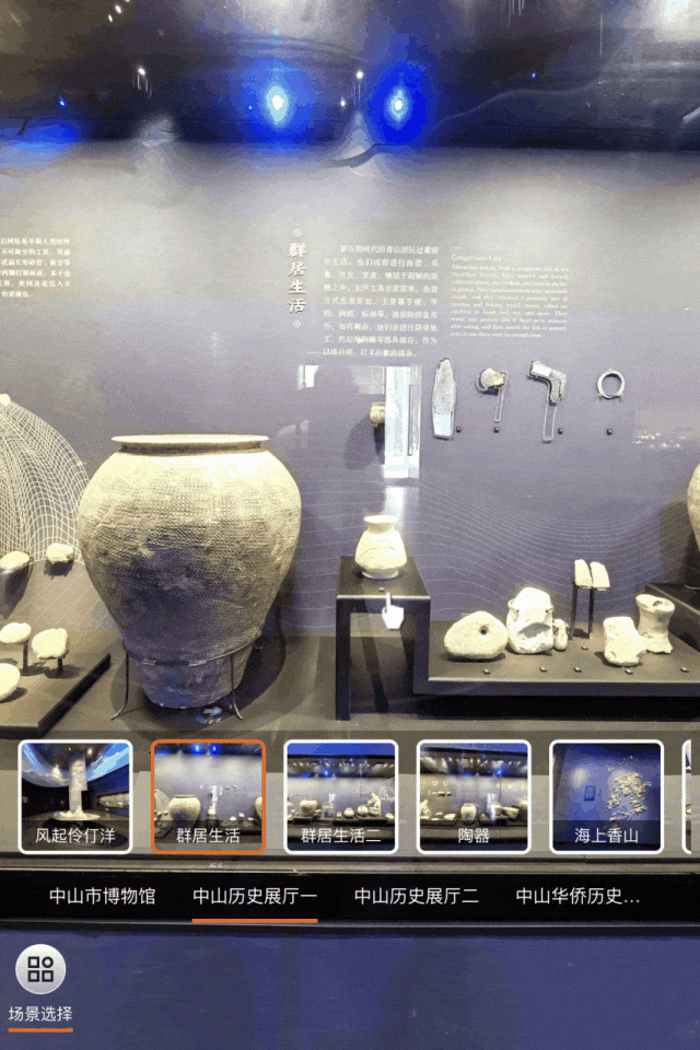 云上观展带你身临其境