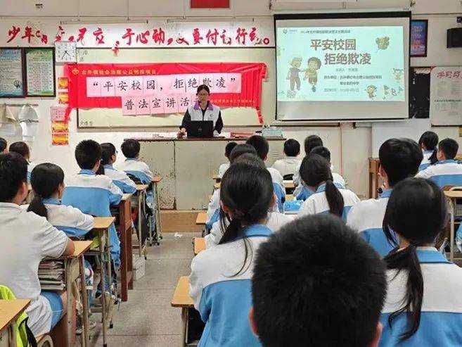 江门市新会第四中学图片