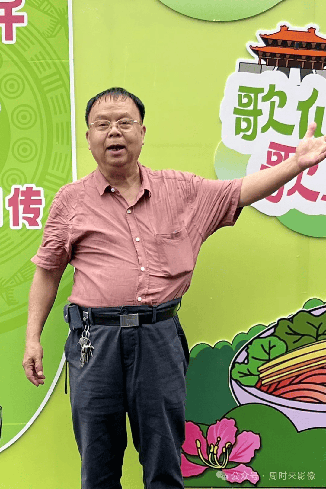 三月三高州山歌王子在广西与壮族歌王对歌轰动两广