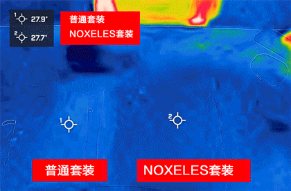 隔着衣服,轻轻一口气,就能把打火机的火吹灭吸汗排湿能力也是杠杠的