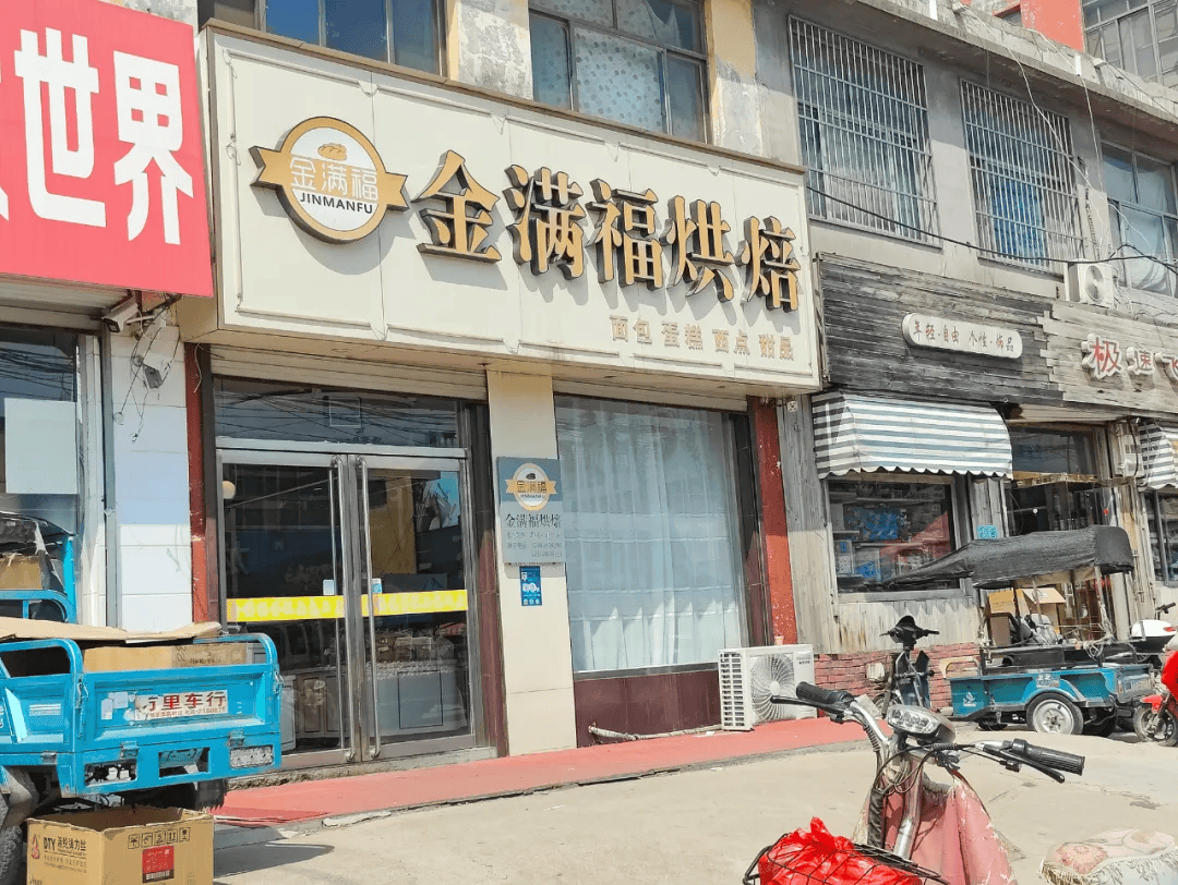 肥城食品安全红黑榜