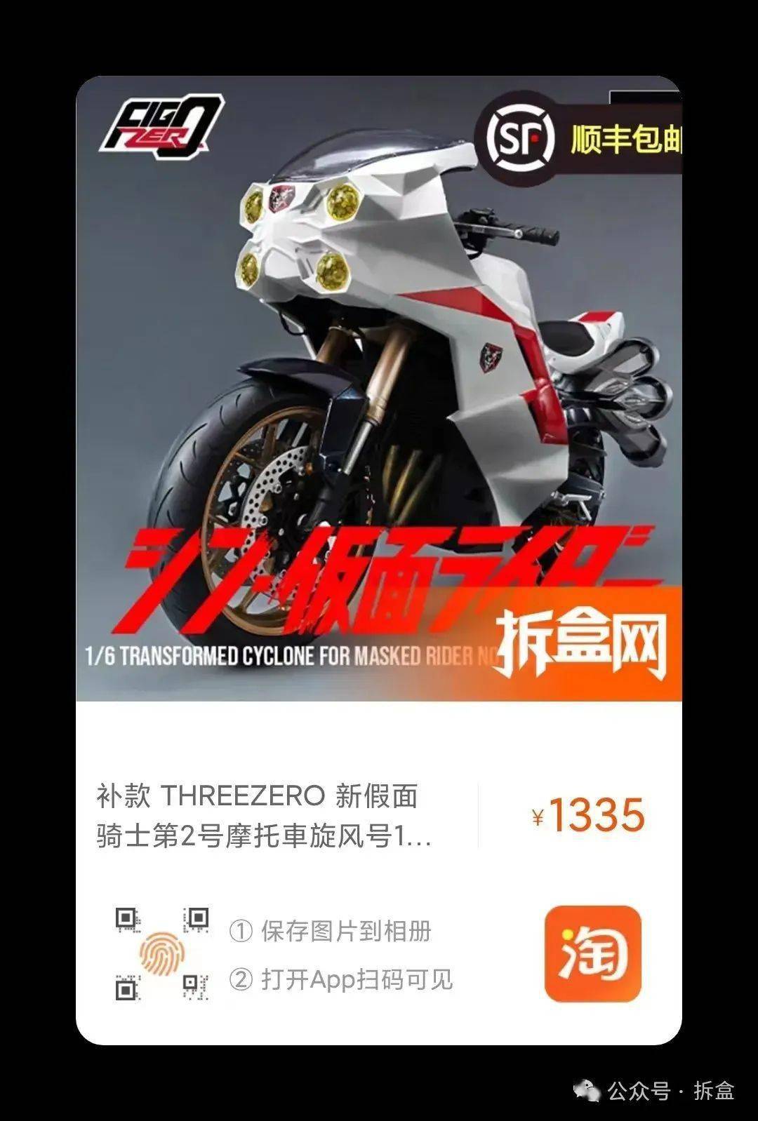 4.17本周现货推介_toys_奥特曼_玩具