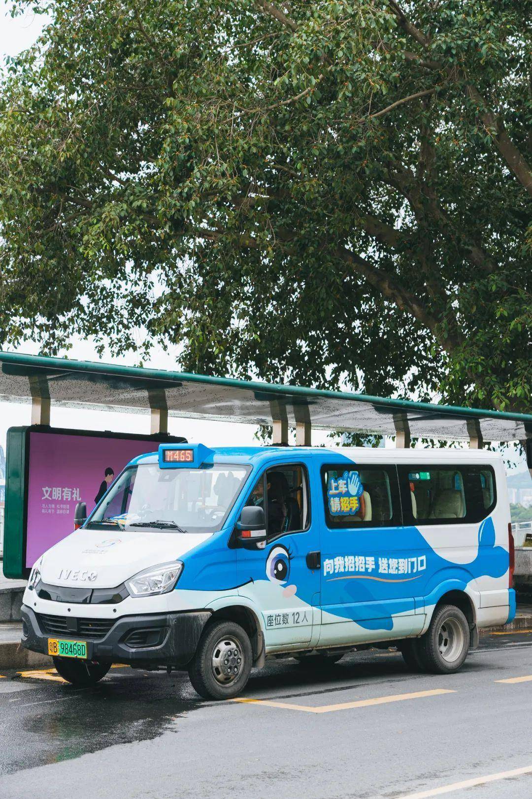 招手即停下车即达蓝海豚小巴覆盖盐田三区出行