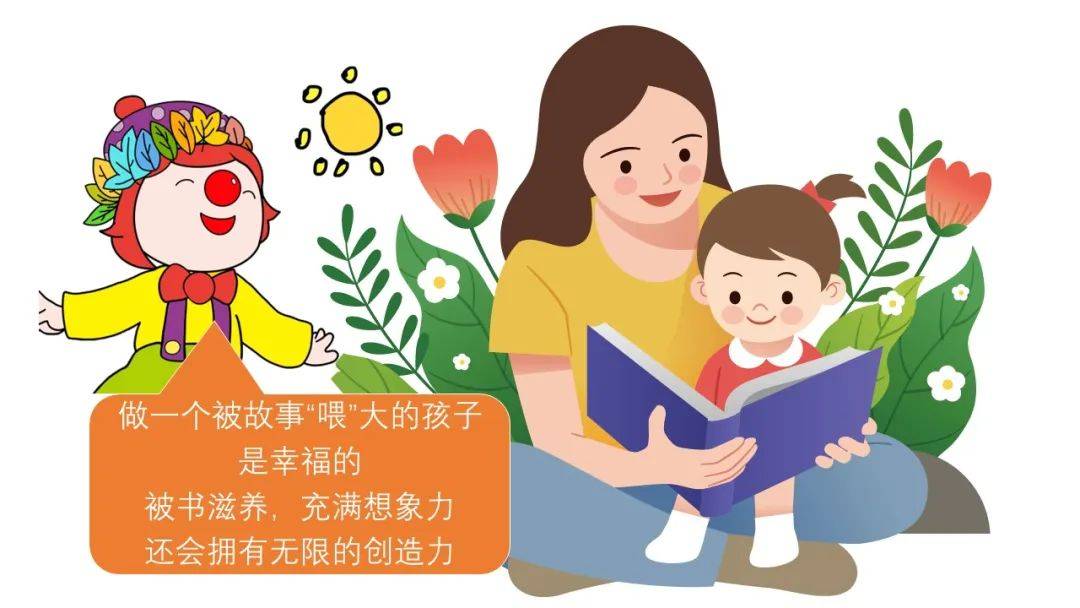 值得借鉴的5招,让宝宝养成阅读好习惯_孩子_绘本_金宝贝