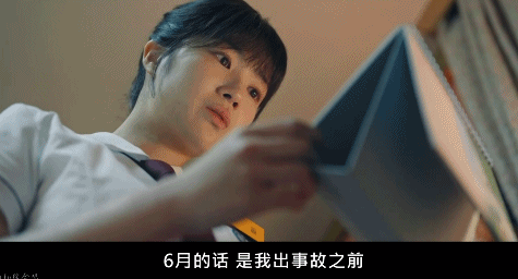 4集飙到90分今年评分最高的韩剧出现了