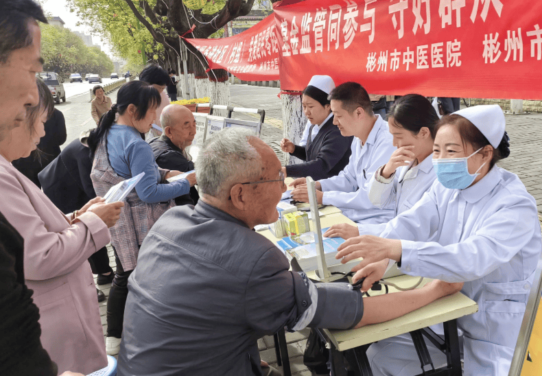 彬州市:健康义诊暖人心 科普知识进身边_活动_宣传_