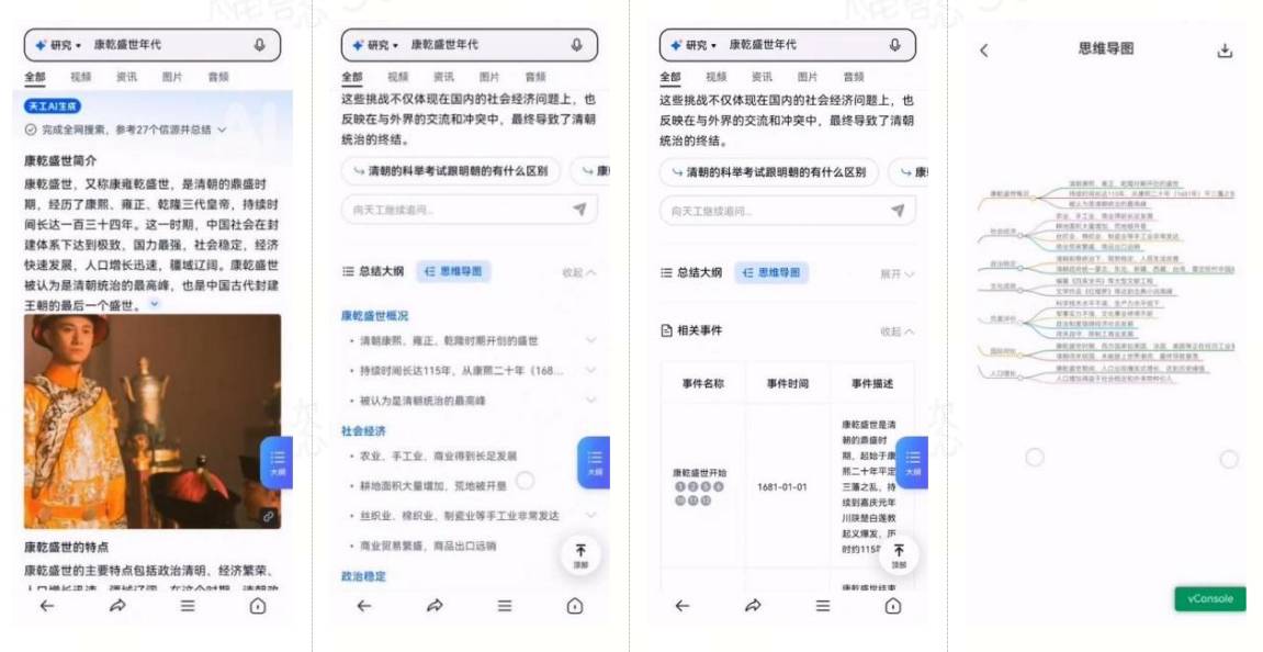 🌸搜视网【澳门精准100%一肖一码免费】-日本雅子皇后三口出席音乐会！爱子公主白绿配好美，不输佳子公主  第1张