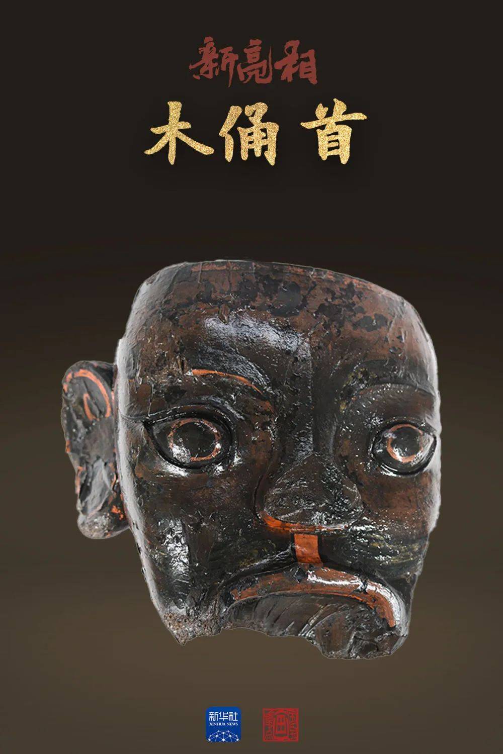 淮南武王墩墓墓主人究竟是谁?