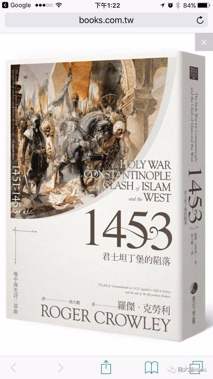 黑道无国界全球犯罪的兴起by罗杰克劳利