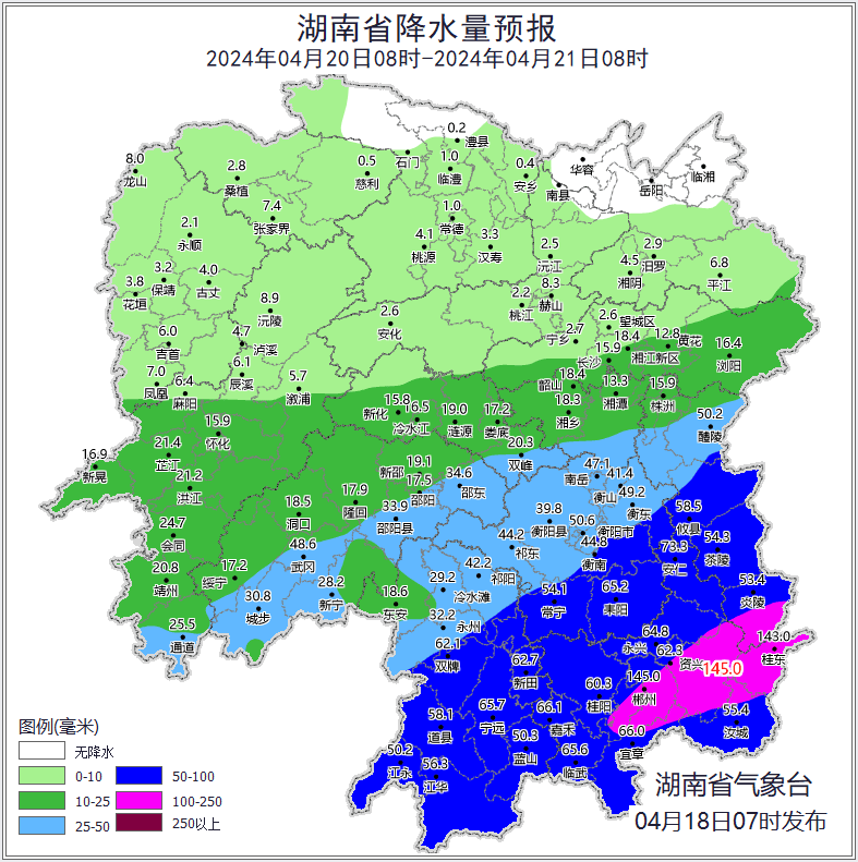 省防办提醒!_湖南省_地区_天气