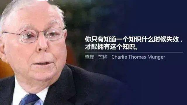 查理芒格跨学科思维为何重要