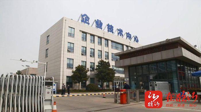 河东区的重点行业龙头企业,加快先进适用设备应用,在数字化,智能化