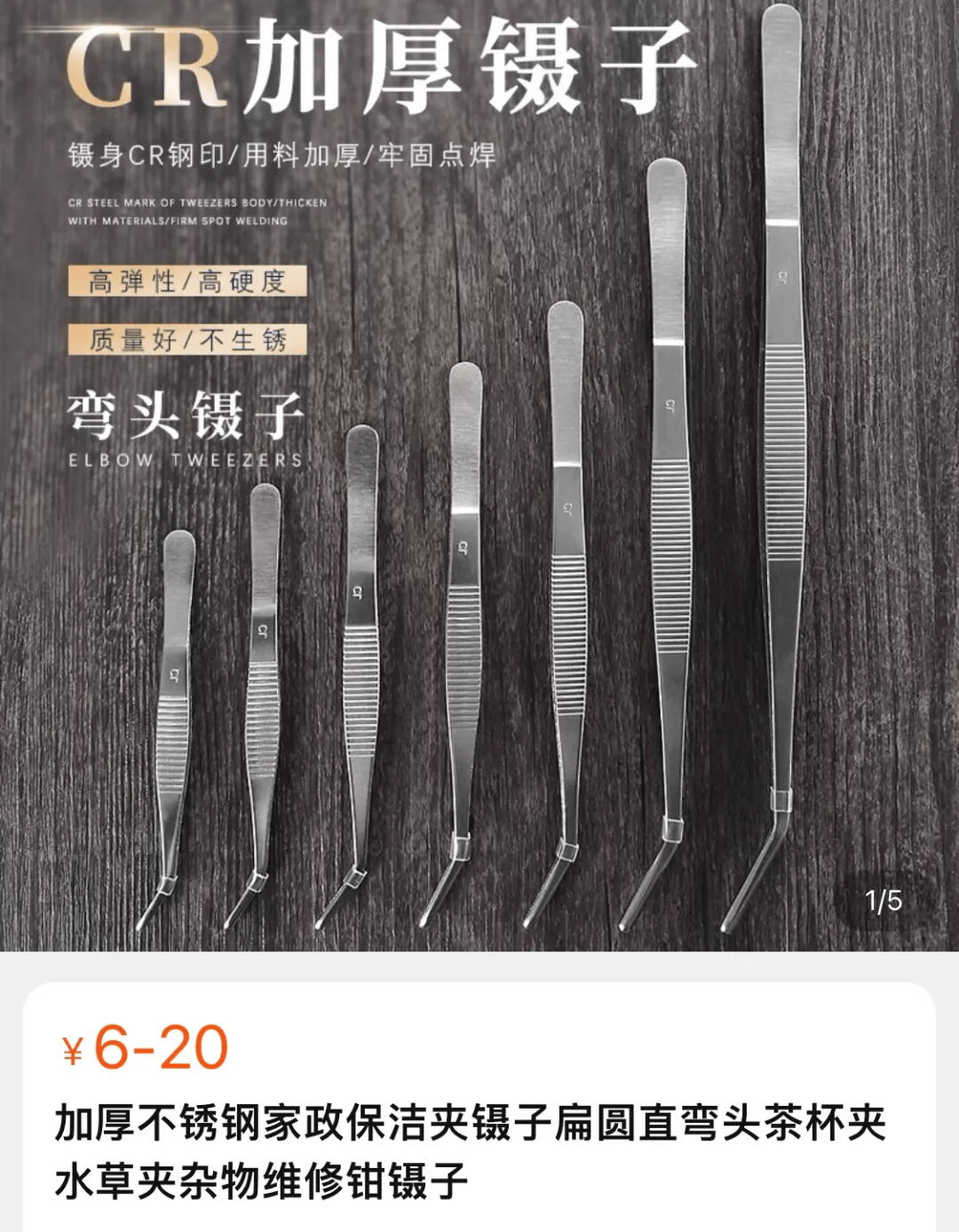 没有这些下厨神器我还怎么活啊
