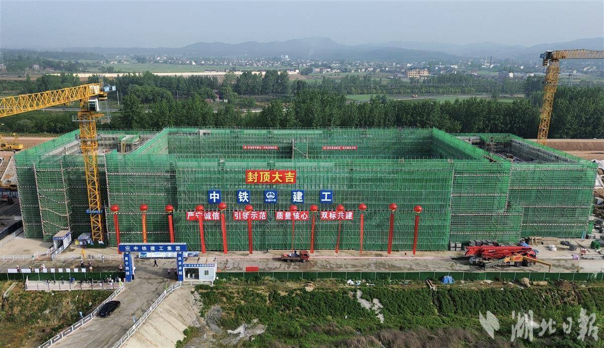 沿江高铁当阳西站封顶预计2025年投入使用