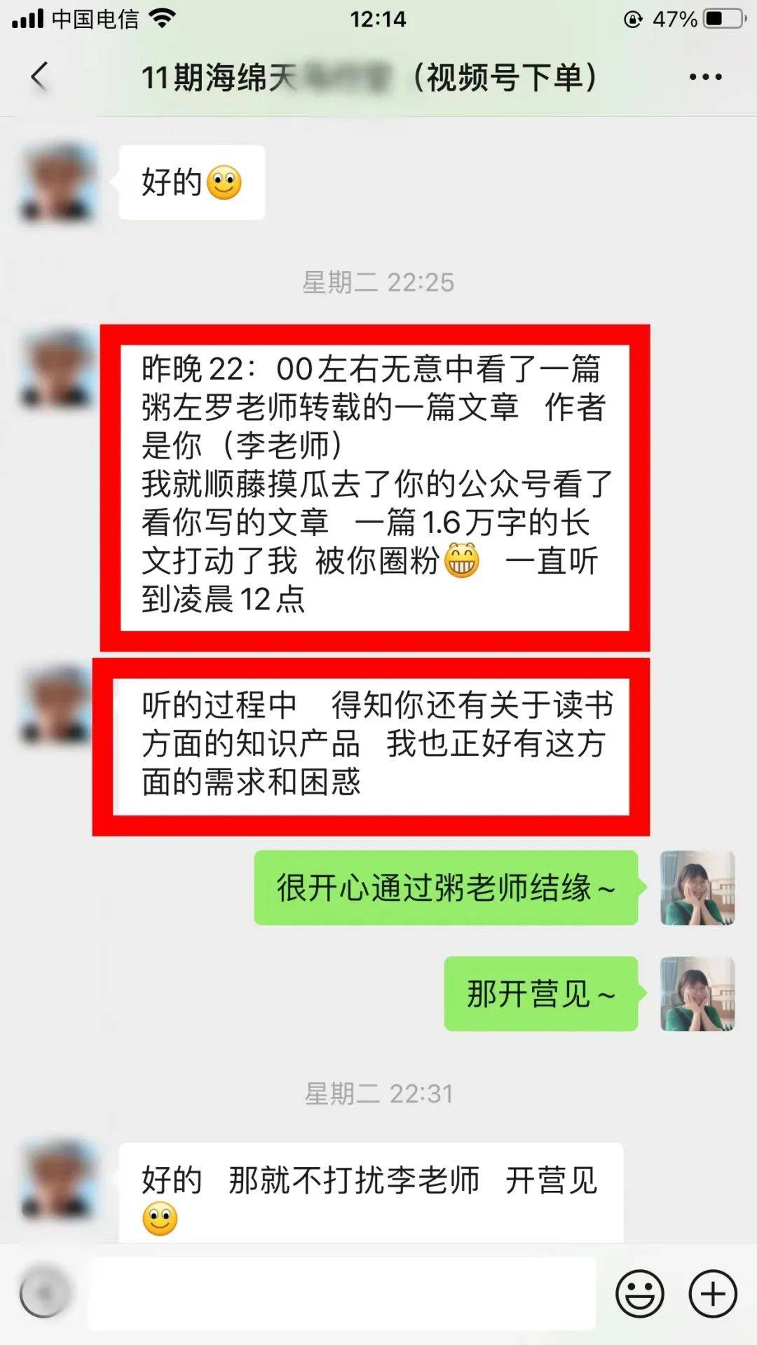 刘若英你到现在都没发现自由业是没有自由的吗