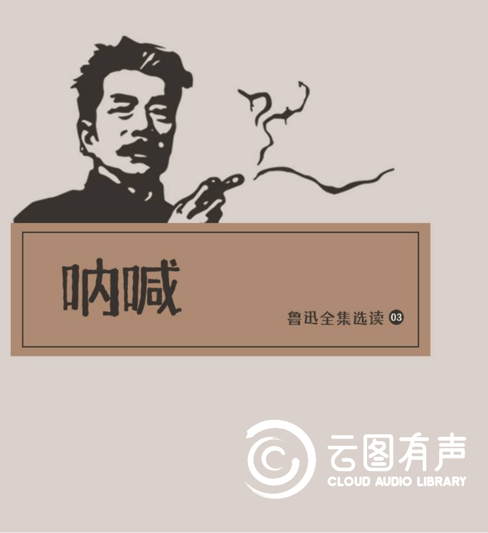 鲁迅简笔画步骤图片