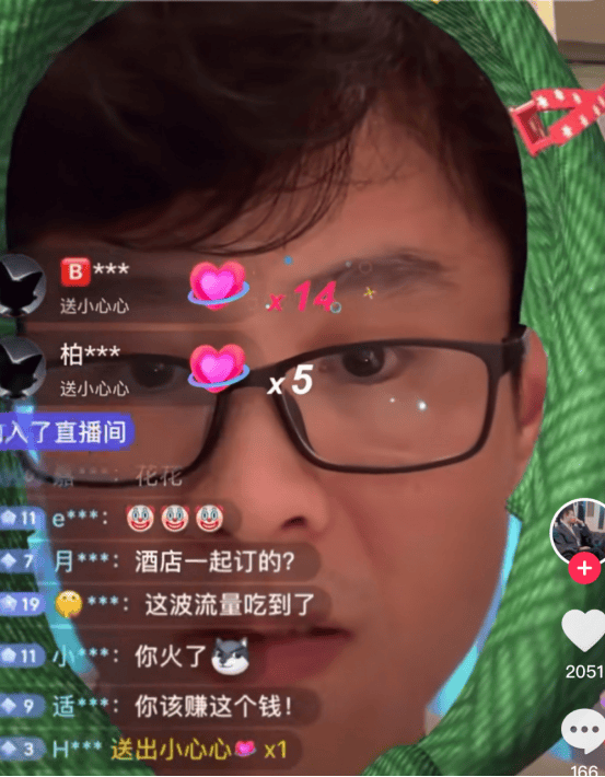 重生之我在薛之谦演唱会当joker