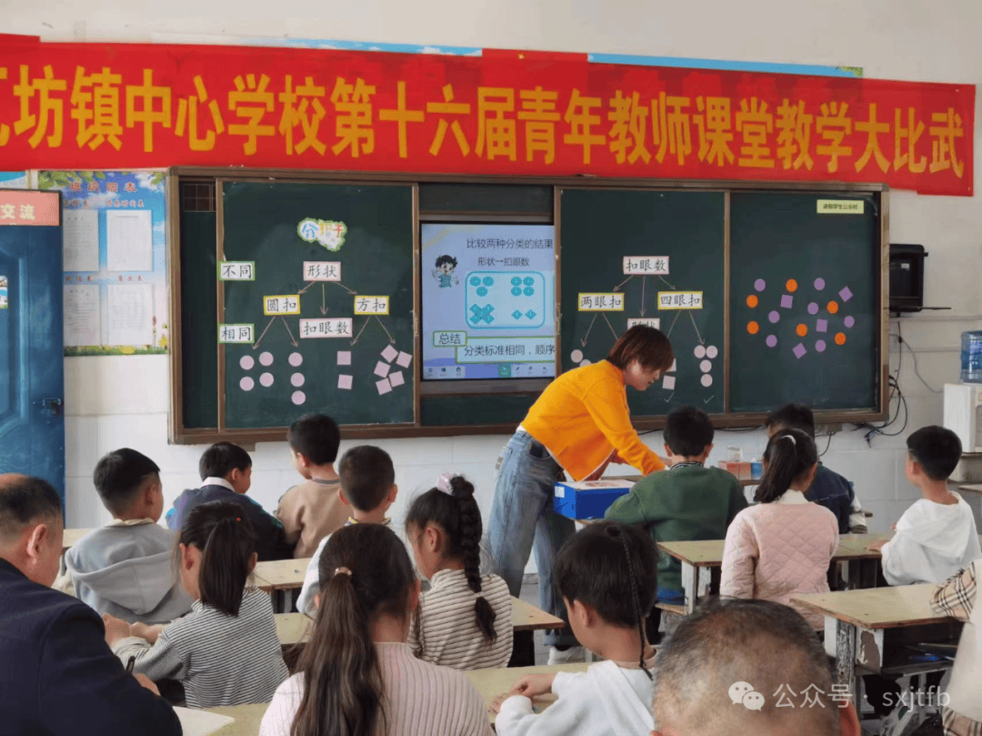 教研活动| 以课促研共成长(9)