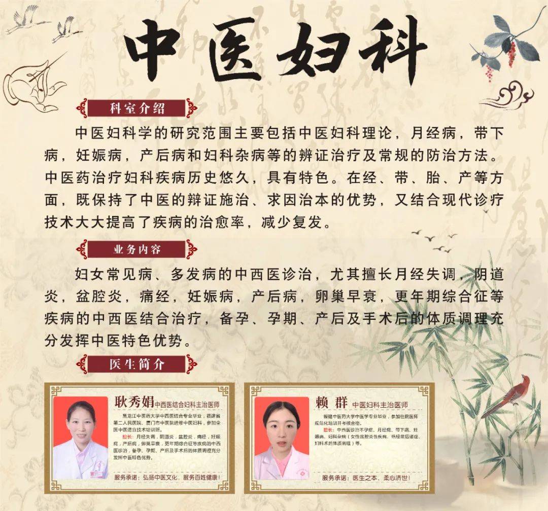 针灸推拿：传统疗法的现代演绎