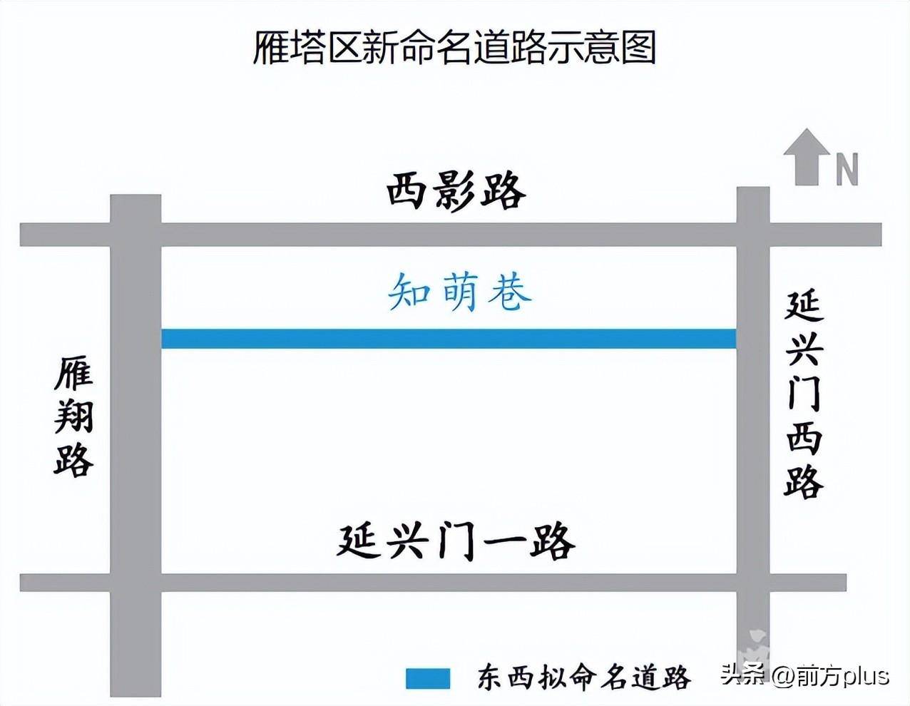 知萌巷(zhīméng xiàng):该路位于西影路以南,延兴门一路以北,东起