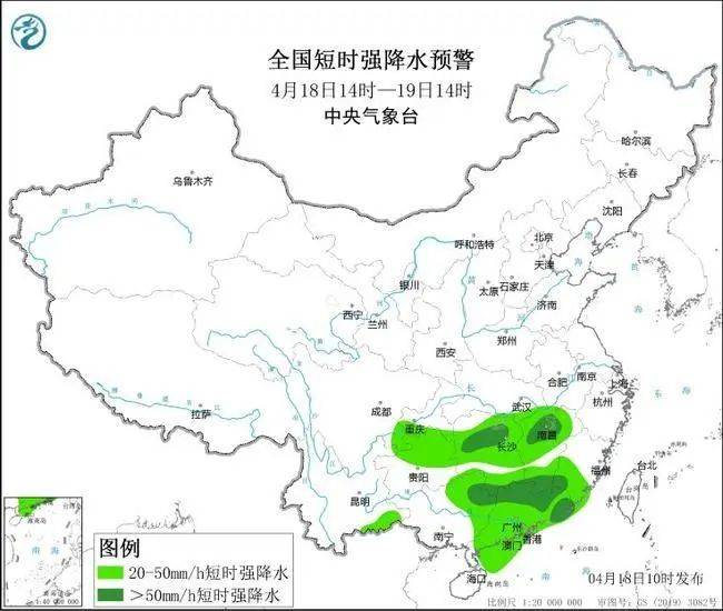 省防办提醒!_湖南省_地区_天气