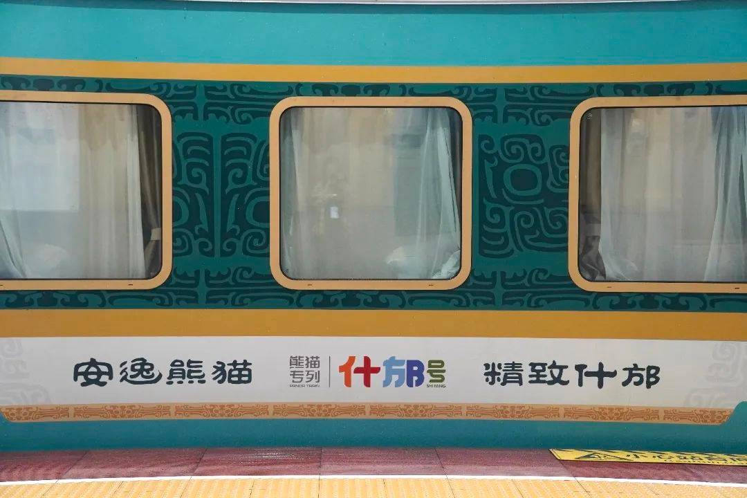 熊猫列车旅游线路图片