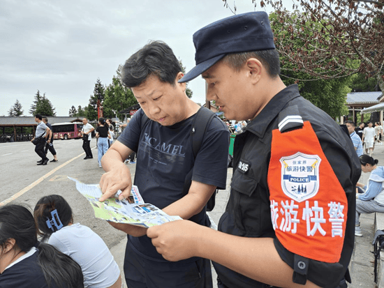 袁家界派出所枫警这边独好