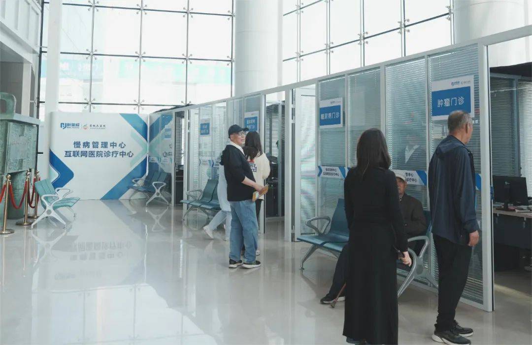 晋城大医院便民好消息免费