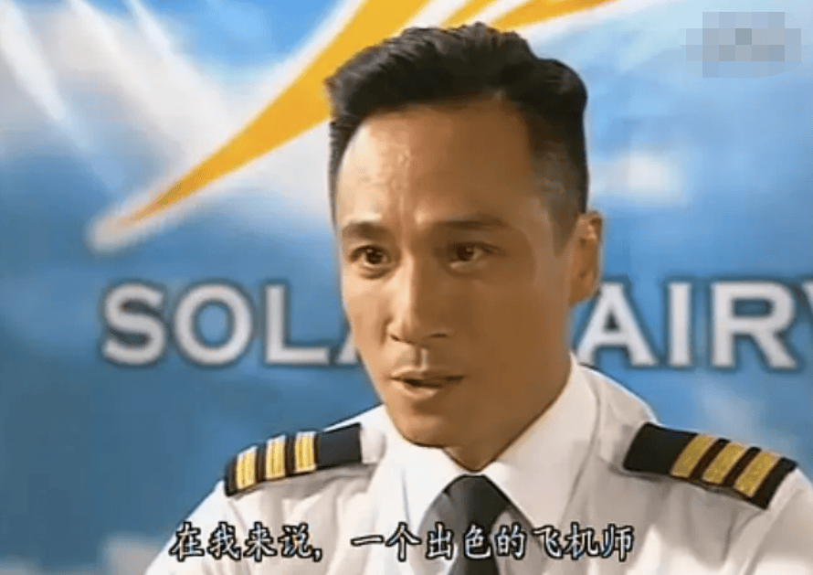 男性观众也对机长工作,产生向往.万千少女被吴镇宇迷倒.