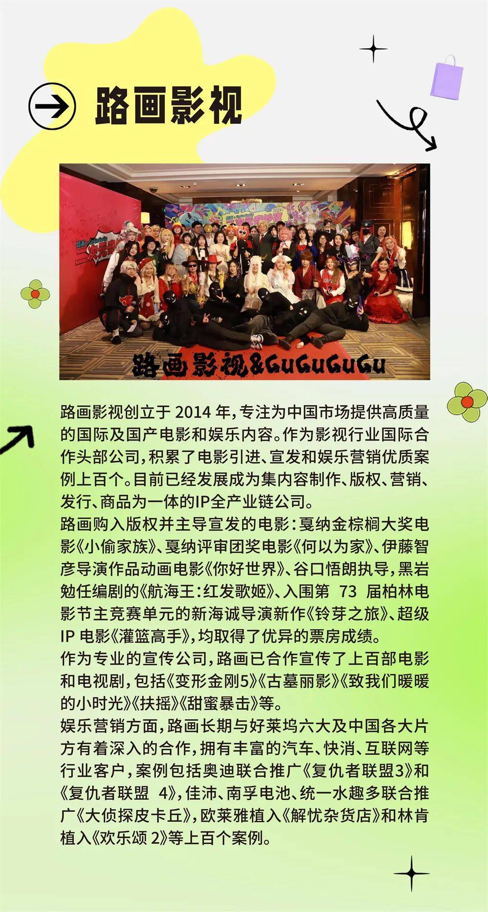 北京国际电影节影视文化类人才专场招聘会就在4月19日13301630